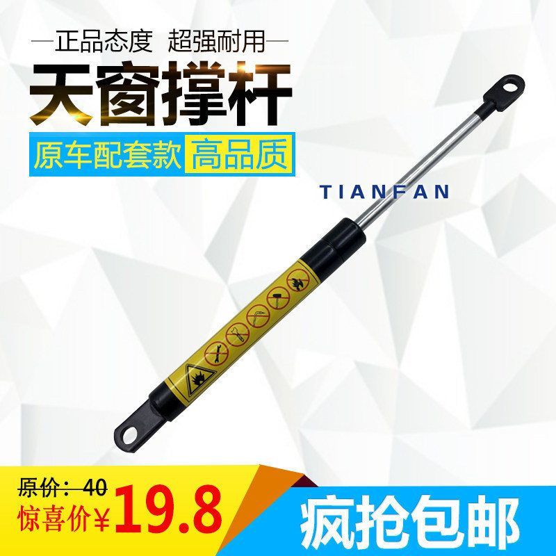 斗山大宇挖掘机配件 DH60/220/225/215-7/55/80G天窗支撑杆气弹簧