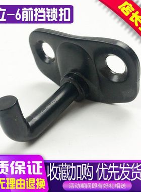 挖掘机 日立ZAX120/200/230/270/330-6玻璃锁/前挡框锁/锁扣配件