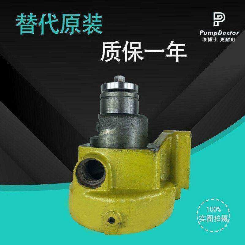 适用于6D140水泵PC600-6/7/8 PC650-8 PC750-6/7 PC1600-7 6211-6
