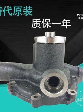 适配三菱6D16T水泵DH170/HD1023/HD1430/SK290水泵 ME075218