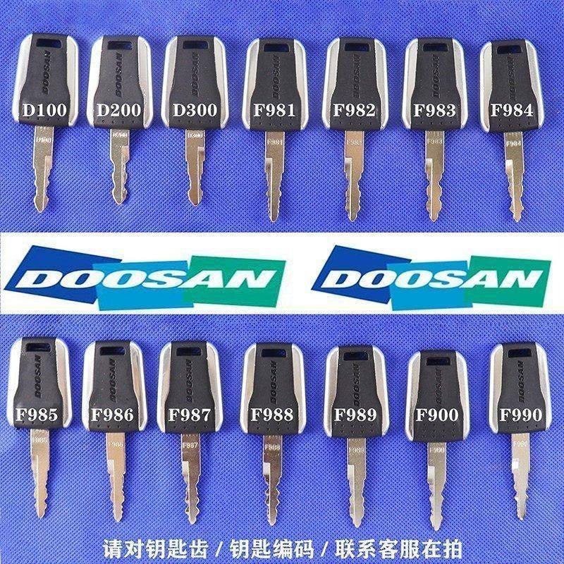 挖掘机斗山大宇DX55 60 150 215 225 380 500-9C启动点火开门钥匙,汽车用品/电子/清洗/改装,全车改装套件,淘宝优惠券,粉丝福利购,淘宝优惠卷