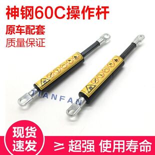 挖掘机配件神钢SK60C C操纵杆气弹簧先导液压安全锁支撑杆油缸