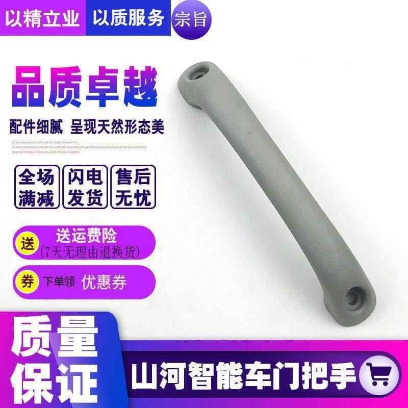 挖掘机配件山河智能50/60/70挖机驾驶室车门拉手 扶手 老款把手,机械设备,其他机械设备,淘宝优惠券,粉丝福利购,淘宝优惠卷