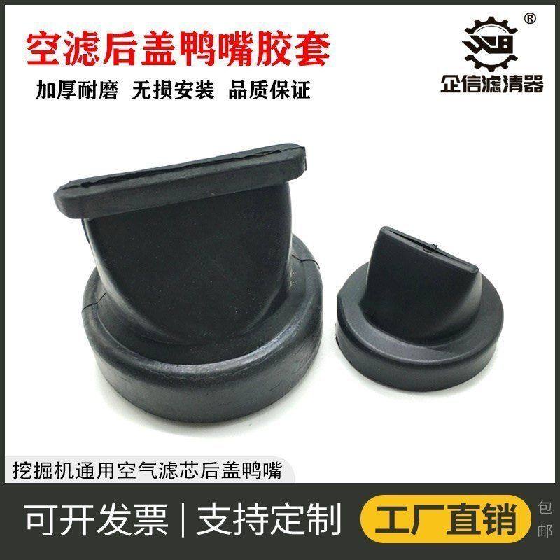 挖掘机配件三一SY55/60/75挖机空气滤芯滤清器外壳后盖子空滤鸭嘴,机械设备,其他机械设备,淘宝优惠券,粉丝福利购,淘宝优惠卷