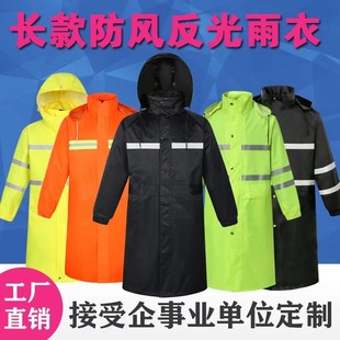 牛津布连体 劳保防汛印字 雨衣批发 连帽成人单人全身防暴雨户外