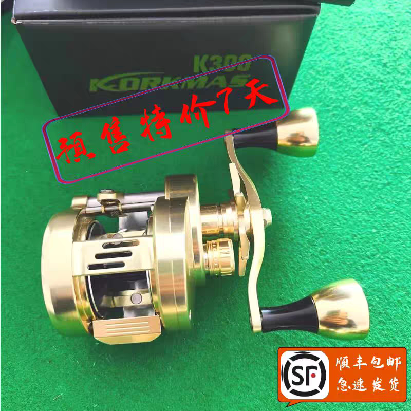 科马斯K300雷强鼓轮打黑轮路亚轮全金属框架8+1轴承海钓巨物渔轮