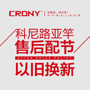 科尼路亚竿配节星河怒斩大师攻击长弓男玩雷强直枪柄竿梢原装钓竿
