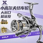 犀瓦力小高尔夫三代纺车轮微物路亚浅线杯全金属泛用远投海钓渔轮