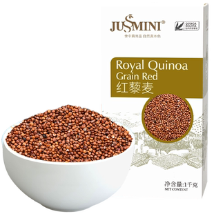 JUSSMINI玻利维亚进口红色藜麦米即食代餐营养饱腹五谷杂粗粮1kg