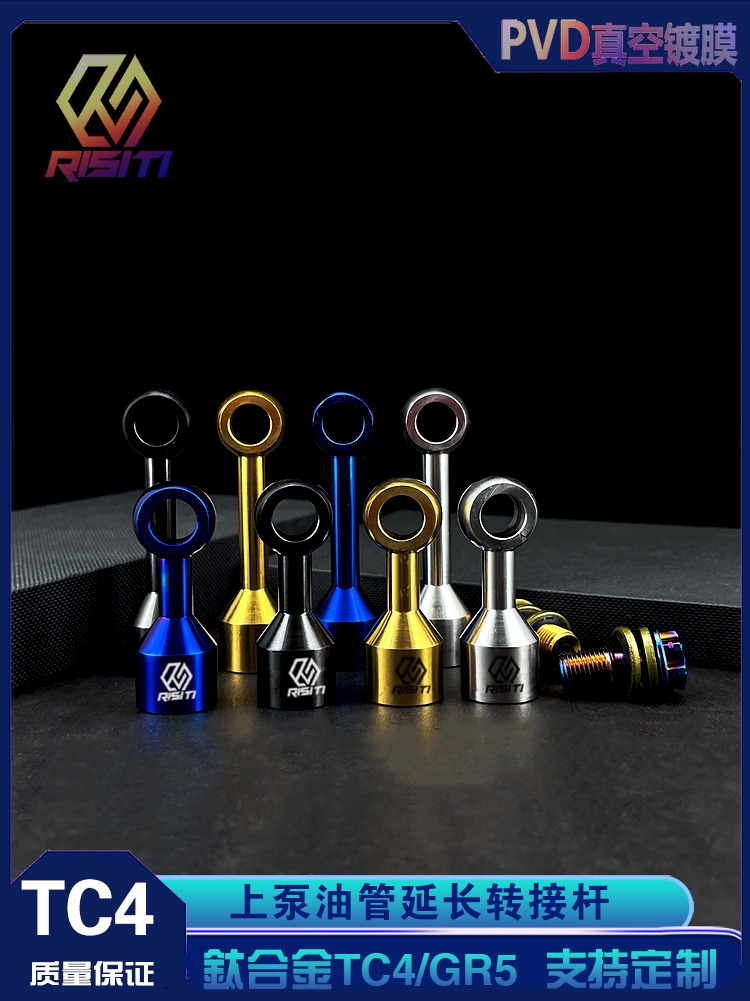 钛合金油管延长管上泵延长转接杆