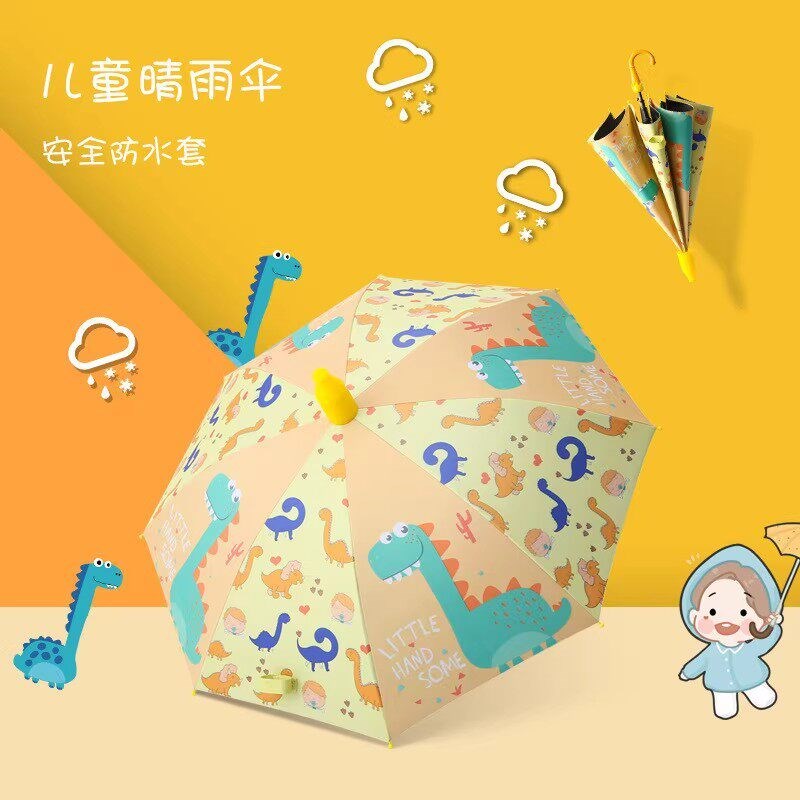 速发儿童雨伞男童幼儿园小孩宝宝小学生上学专用晴雨两用伞长柄
