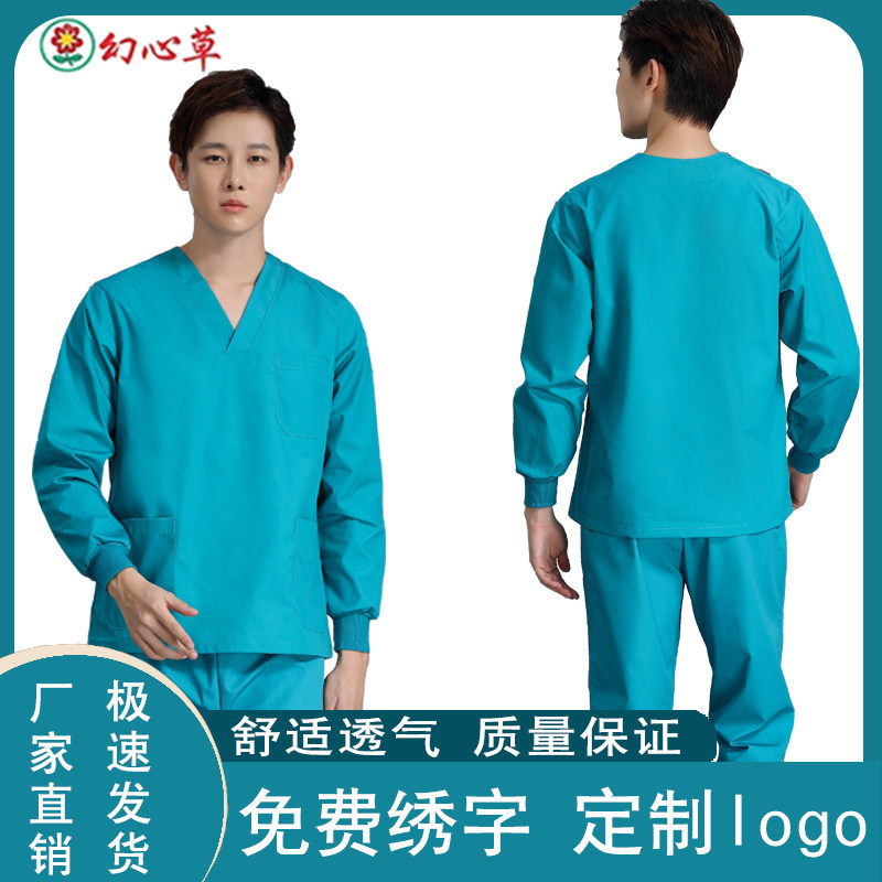 速发加边洗手衣工室医生服手术袖手术衣服男长作服刷手服