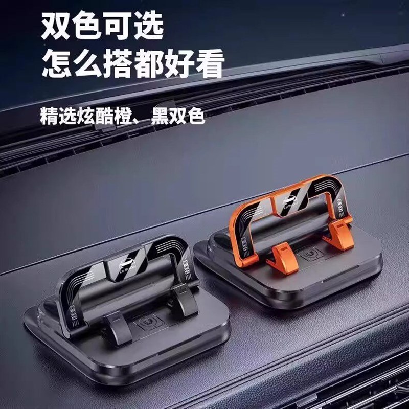 速发停支架二合一车载手机挪车号牌创意多功能带汽车号码专用