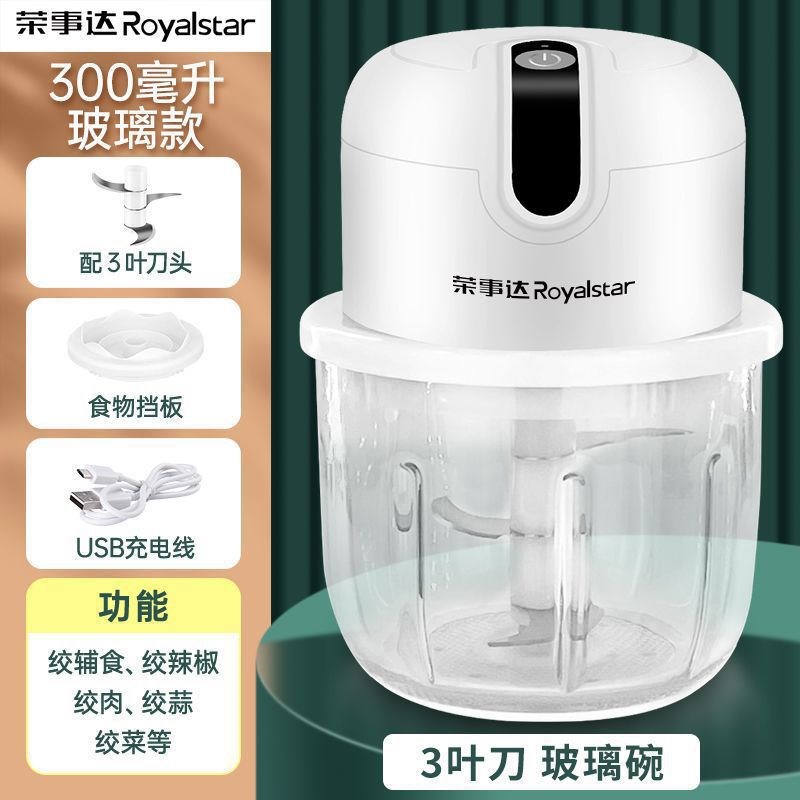 速发便用式家携绞肉机宝宝婴儿辅食料理蒜磨机厨房电动捣蒜器