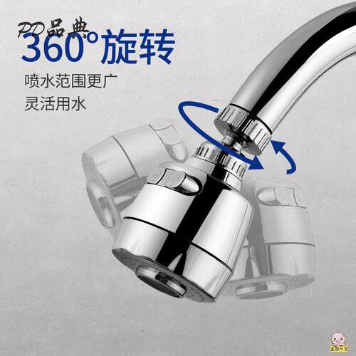 速发抽伸伸缩可厨拉式延房器引水器缓冲器外接水嘴水槽