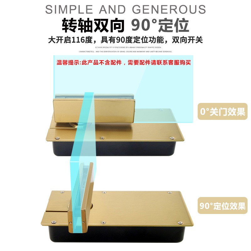 速发玻璃门地弹簧钛金门簧木框门无框地有门地弹簧钢化玻璃门地璜