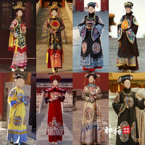 速发清装衣格格旗服清装吉服古装贵妃皇朝正后故宫拍摄服满族