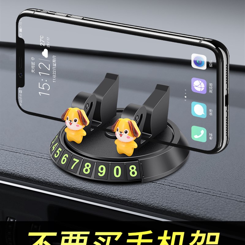 速发手机车载支架带挪汽车用品仪表台车内车上固定导航中控台支驾