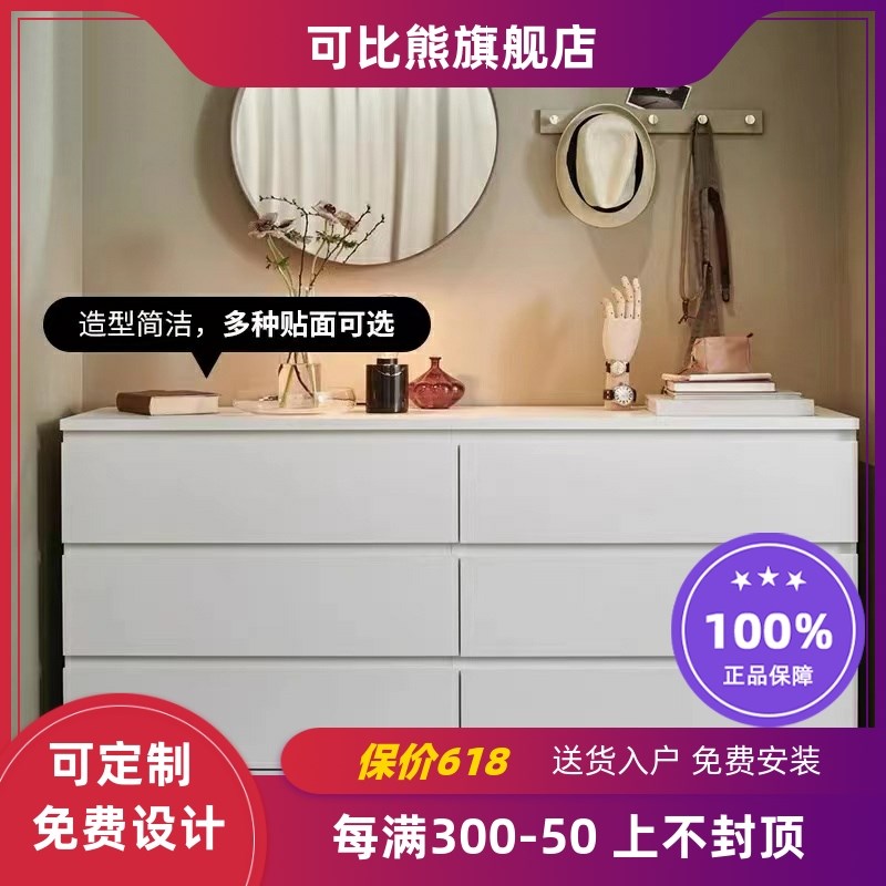 速发屉Y实木六斗柜抽#柜储物简卧室收纳柜柜约马尔姆可