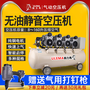 速发ULEMA2油静音空无机小型高压空气压缩机木工喷漆汽修打气泵2