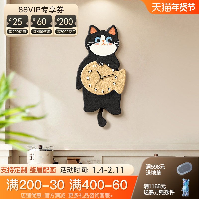 速发现代简约客厅电视机背景墙装饰画猫咪钟表挂钟2025新款高级感