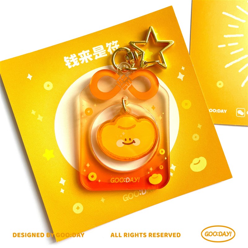 速发GOO:D全都是符-御守扣挂件幸福好运平安招财可爱礼物