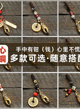 速发螃蟹钳子手把件纯黄有招财进宝礼中铜钱把玩手件挂件扣手物品