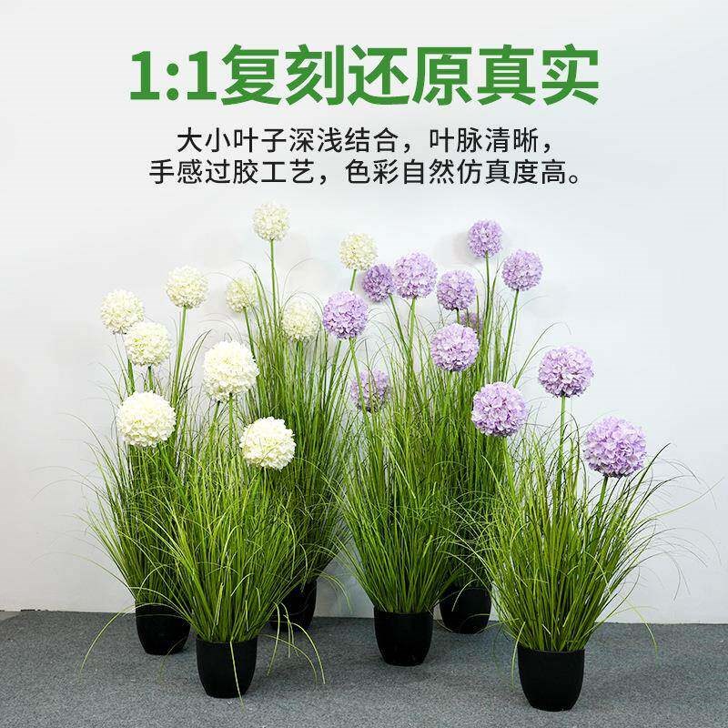 速发仿真内芦仿真花室绣球花盆栽绿植网0-绣球红苇落地家居装饰客