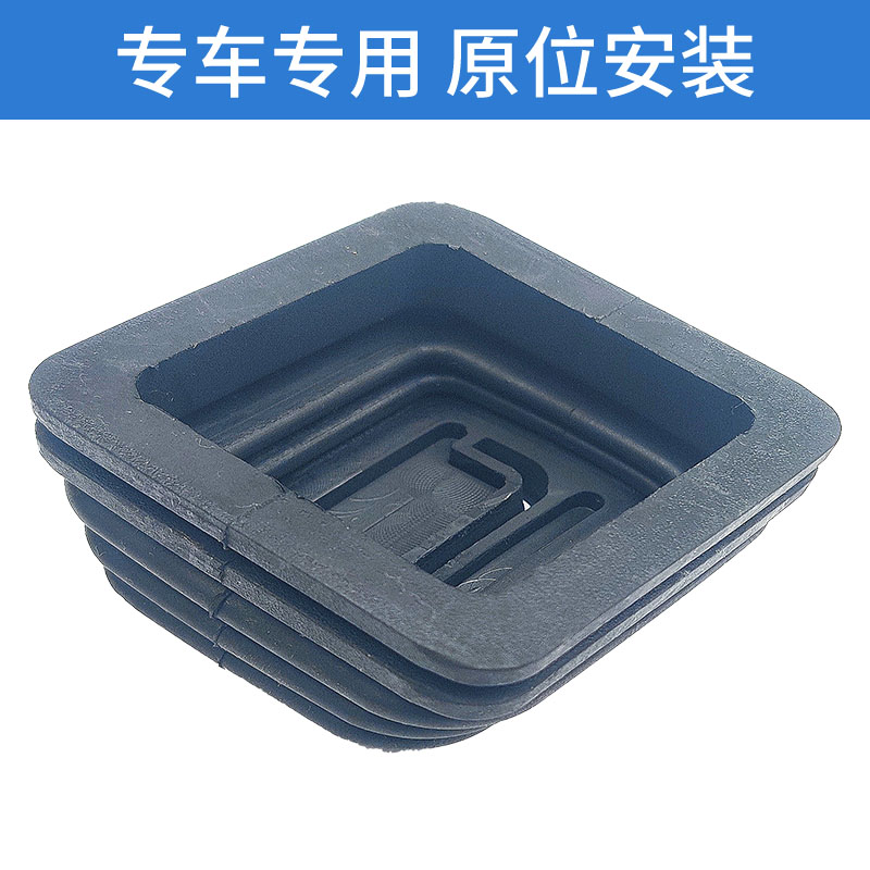速发适配江淮瑞风离合器拨叉护套星锐瑞风M4变速箱离合器拨叉防尘