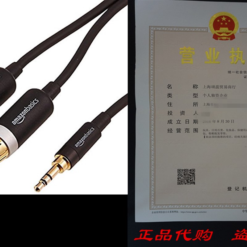 速发azoass C5mm  2-Me RCA Apadter .able - 15 Feet