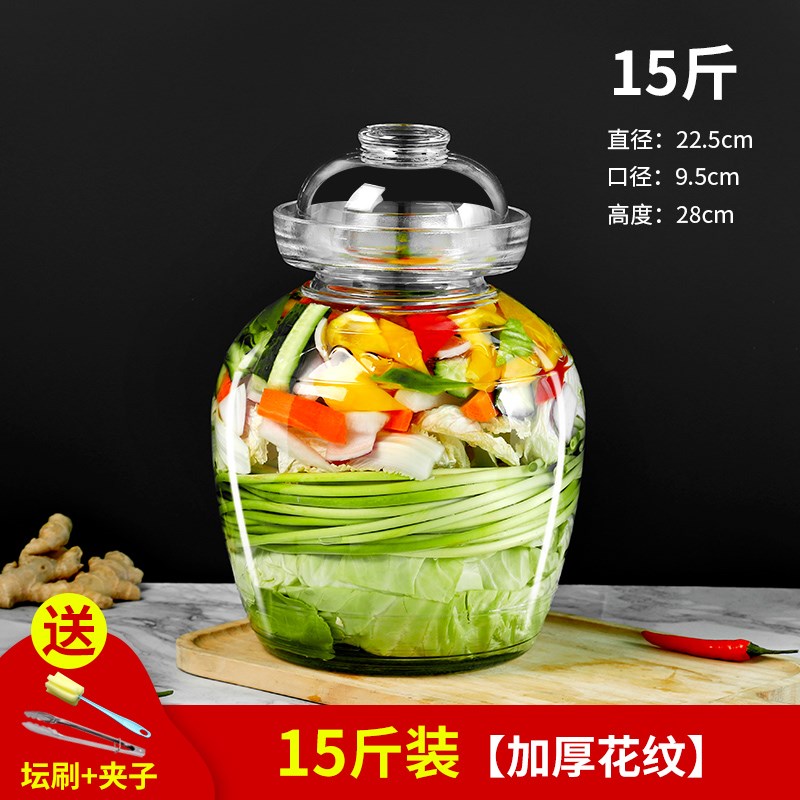 速发可批辣式家用玻麻泡菜坛子玻璃缸蜂蜜罐璃老泡酸萝卜玻璃瓶罐