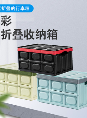 速发Aumobile fdig srage box truk sortig box vehie st