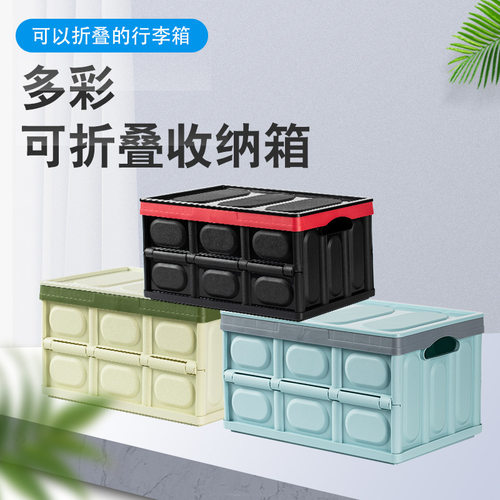 速发Aumobile fdig srage box truk sortig box vehie st