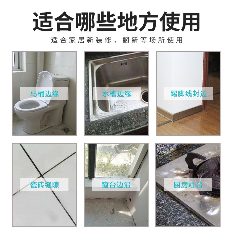 速发中性密防胶硅胶幕构胶封水结墙工程建筑防霉彩色玻璃胶调色美