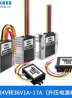 速发12V14V转6V转换器2AV升628A10A17A升压器-变压模块