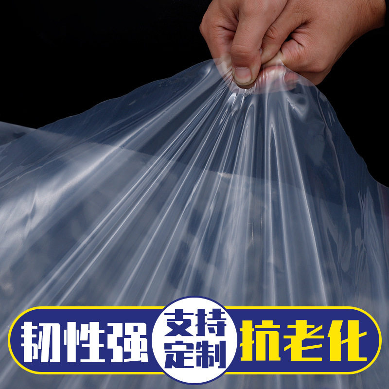 速发塑尘布大棚膜塑料膜薄膜纸筒加厚透车货明封窗台防料防雨防水,橡塑材料及制品,塑料薄膜/塑料布,淘宝优惠券,粉丝福利购,淘宝优惠卷