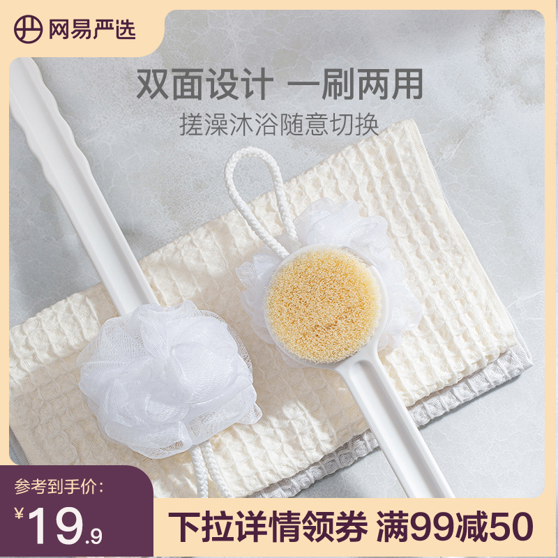 速发长满减5柄任选】搓背洗澡刷双面刷沐浴【0沐浴刷后背搓澡神器