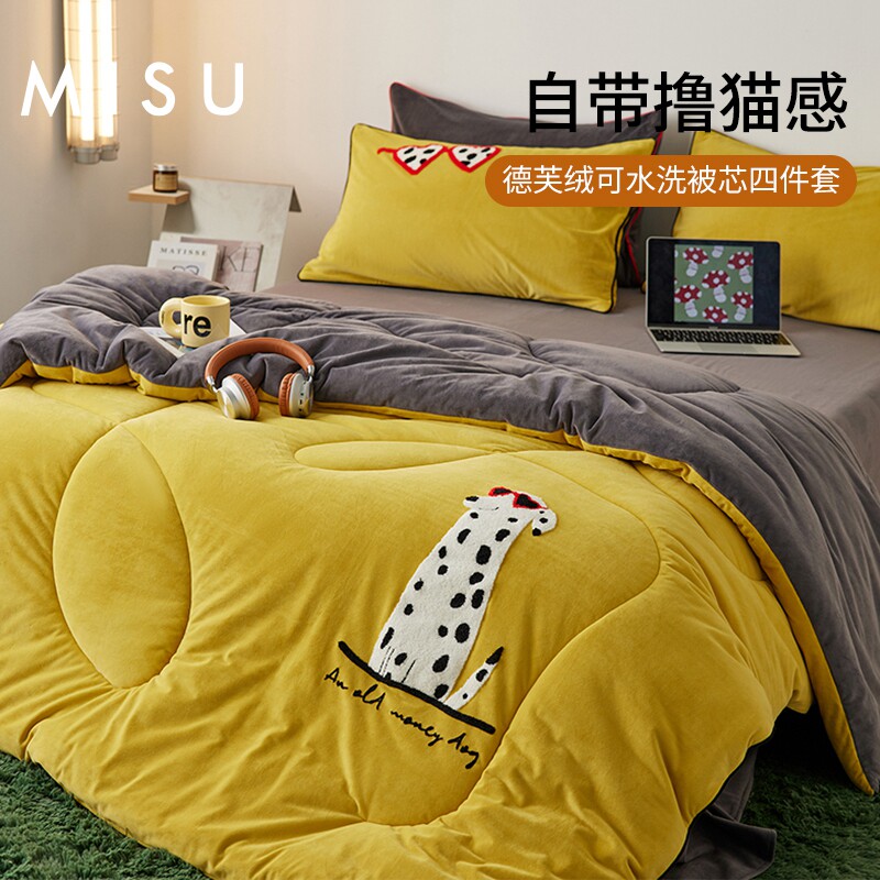速发兰芙德四件套含被芯加厚保暖冬季法绒绒珊瑚绒可水洗可爱
