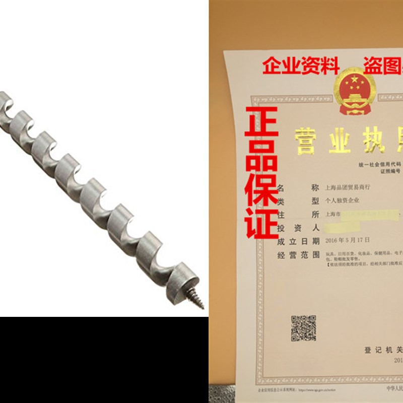 速发Irwi Iduhtri s 47416 1-Isc  17-Ich Tubed Log S