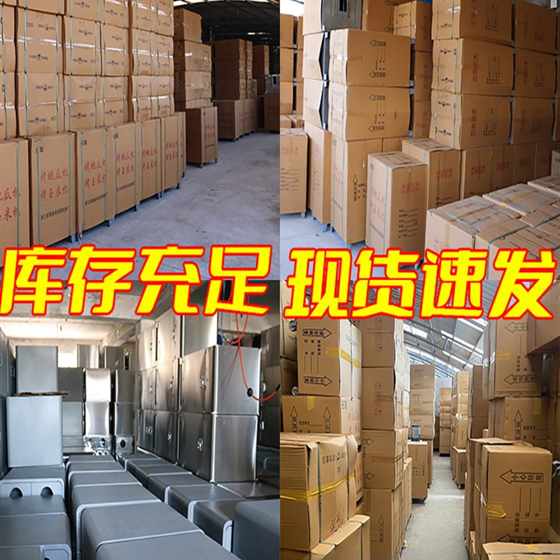 速发烤红薯烤炉商机玉头烤红薯机烤苞米地瓜用摆摊街米烤冰糖雪梨