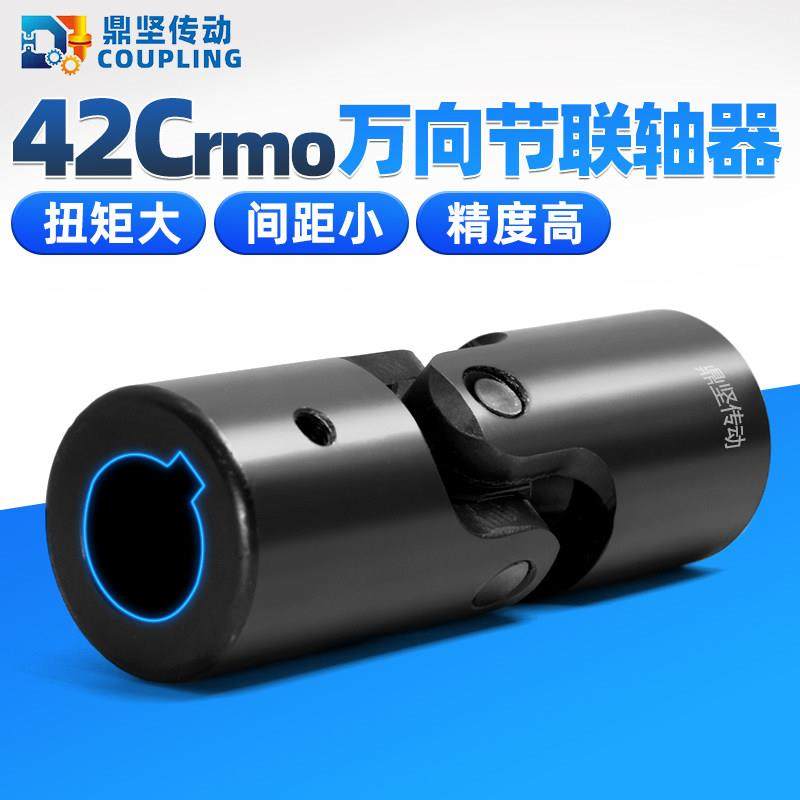 现货速发十字向节微小型滚针单双节器传动,农机/农具/农膜,大棚卷膜器/卷帘器,淘宝优惠券,粉丝福利购,淘宝优惠卷