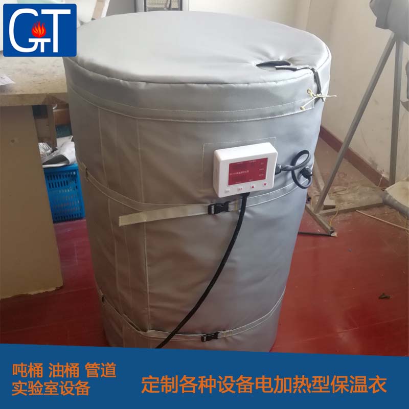 速发管道电隔热保温衣可拆卸加桶套 吨桶油热保温 实验玻璃器皿加