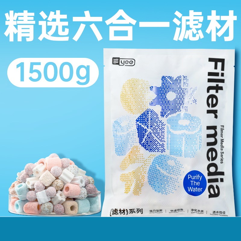 速发鱼缸滤材过滤材料全套纳陶环生化硝化瓷米石英球培菌净