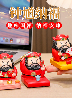 速发新中桌国潮钟馗神仙式面懒人追剧支小工位解压架摆件