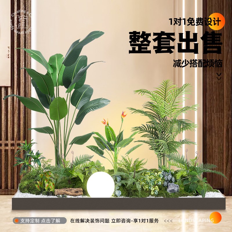 速发绿植组合造景楼梯下商场热带假植物景观假树室内盆栽装饰摆件
