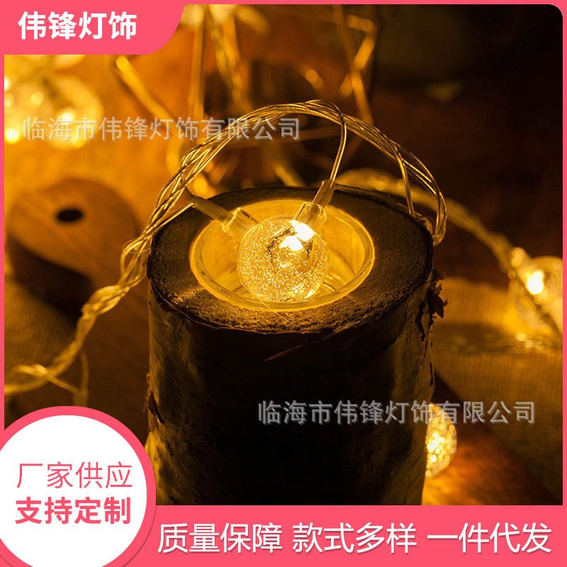 速发发光小灯串灯外露营挂树灯的彩上款帐篷户泡闪串灯厂家