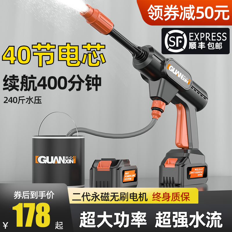 速发无线洗车机高压水枪车强家用锂增压清洗神便携式用力刷车抢器