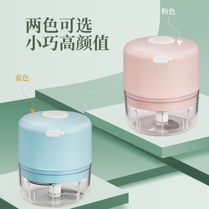 速发迷你轻搅型打蒜器巧辅食辣椒神搅电动器拌器蒜泥机