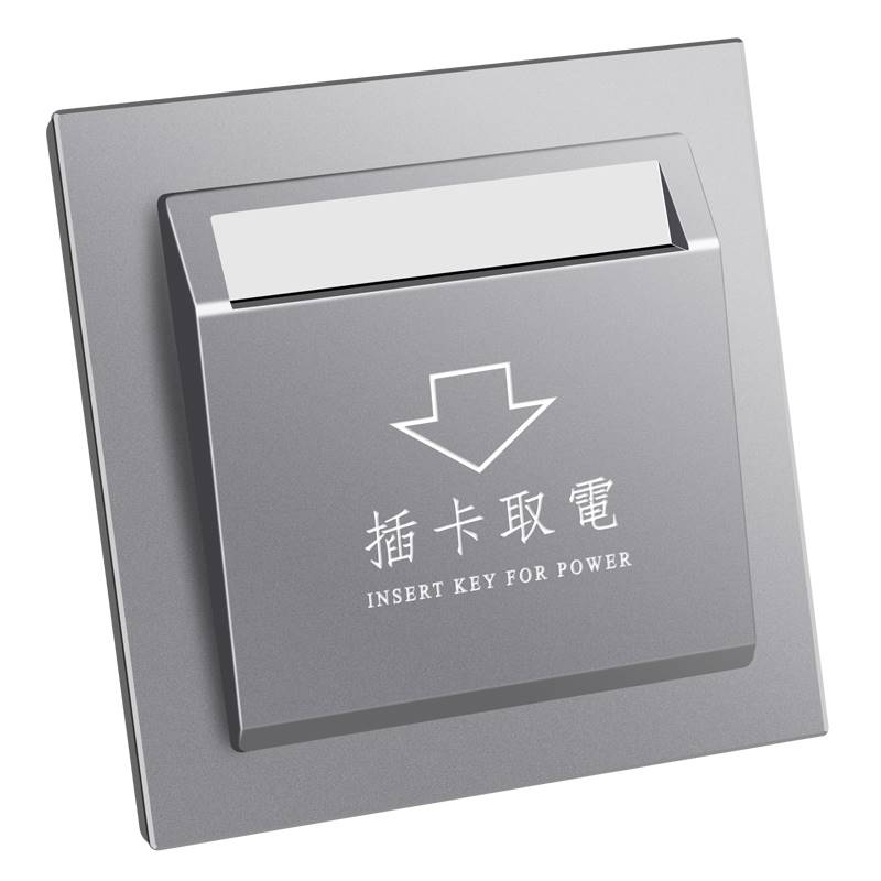 速发酒店插卡取电开关宾馆三线延时取电器民宿40A任意卡取电开关