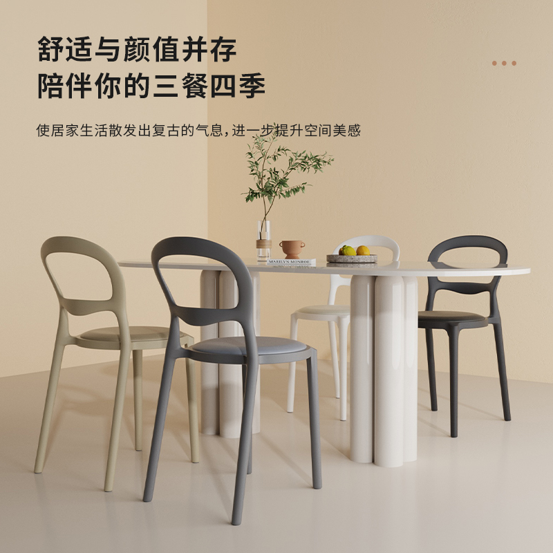 速发餐椅家用塑料椅子靠背椅家用餐桌椅简约凳子加厚软包化妆椅